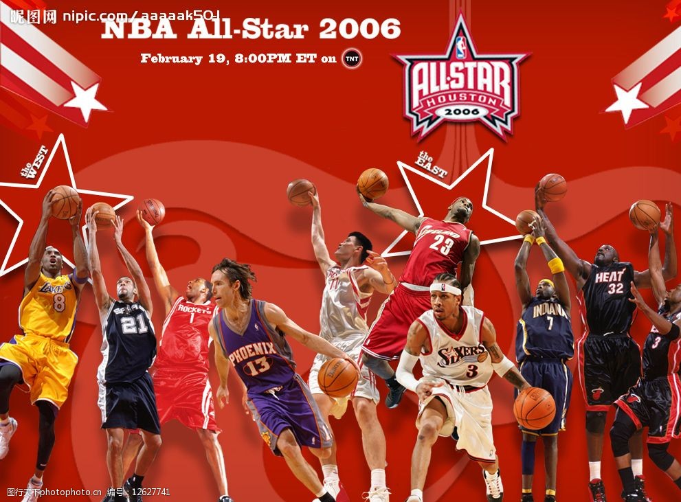 球队要学习 球队要学习